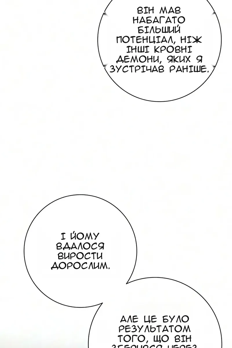 Сторінка 115