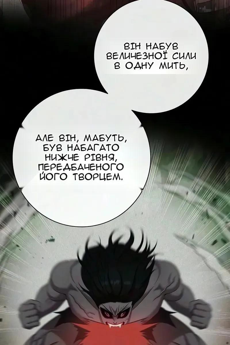 Сторінка 117