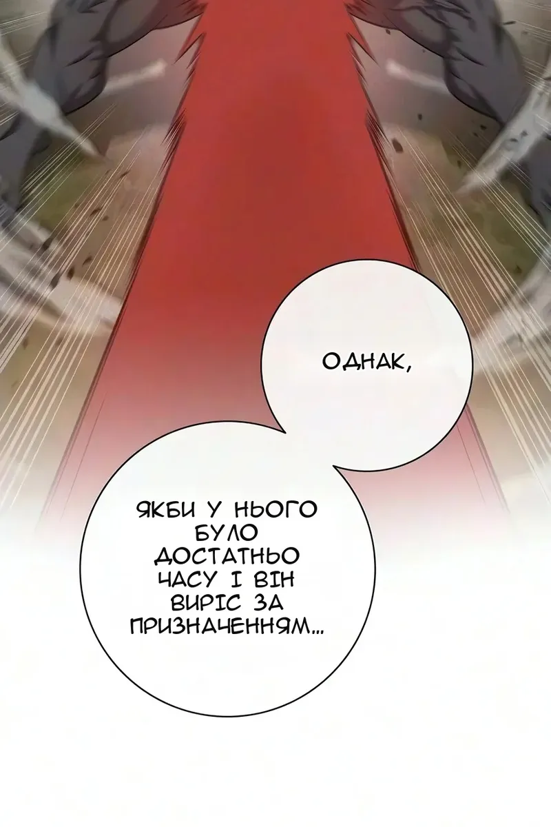 Сторінка 118