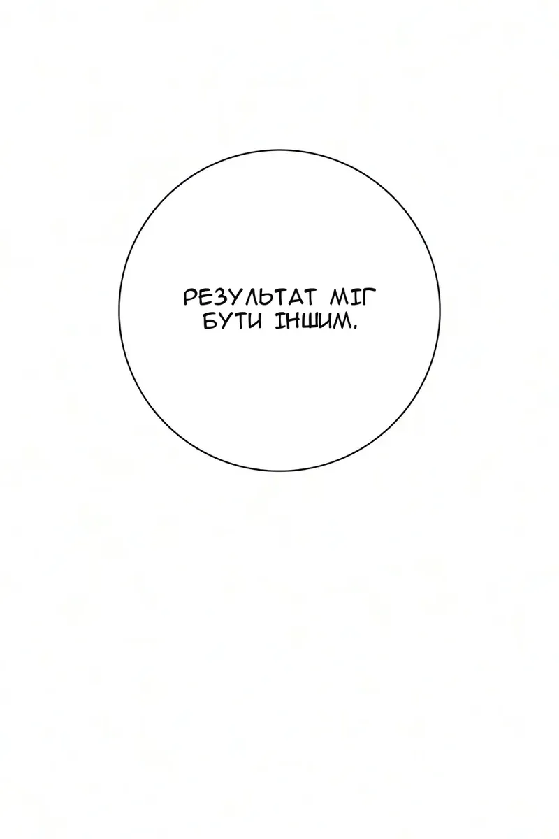 Сторінка 119