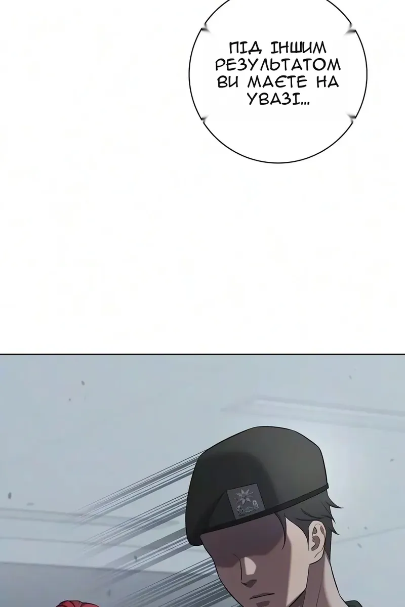 Сторінка 121