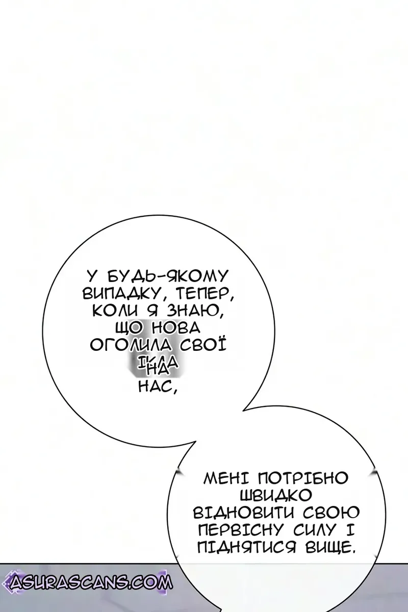 Сторінка 125
