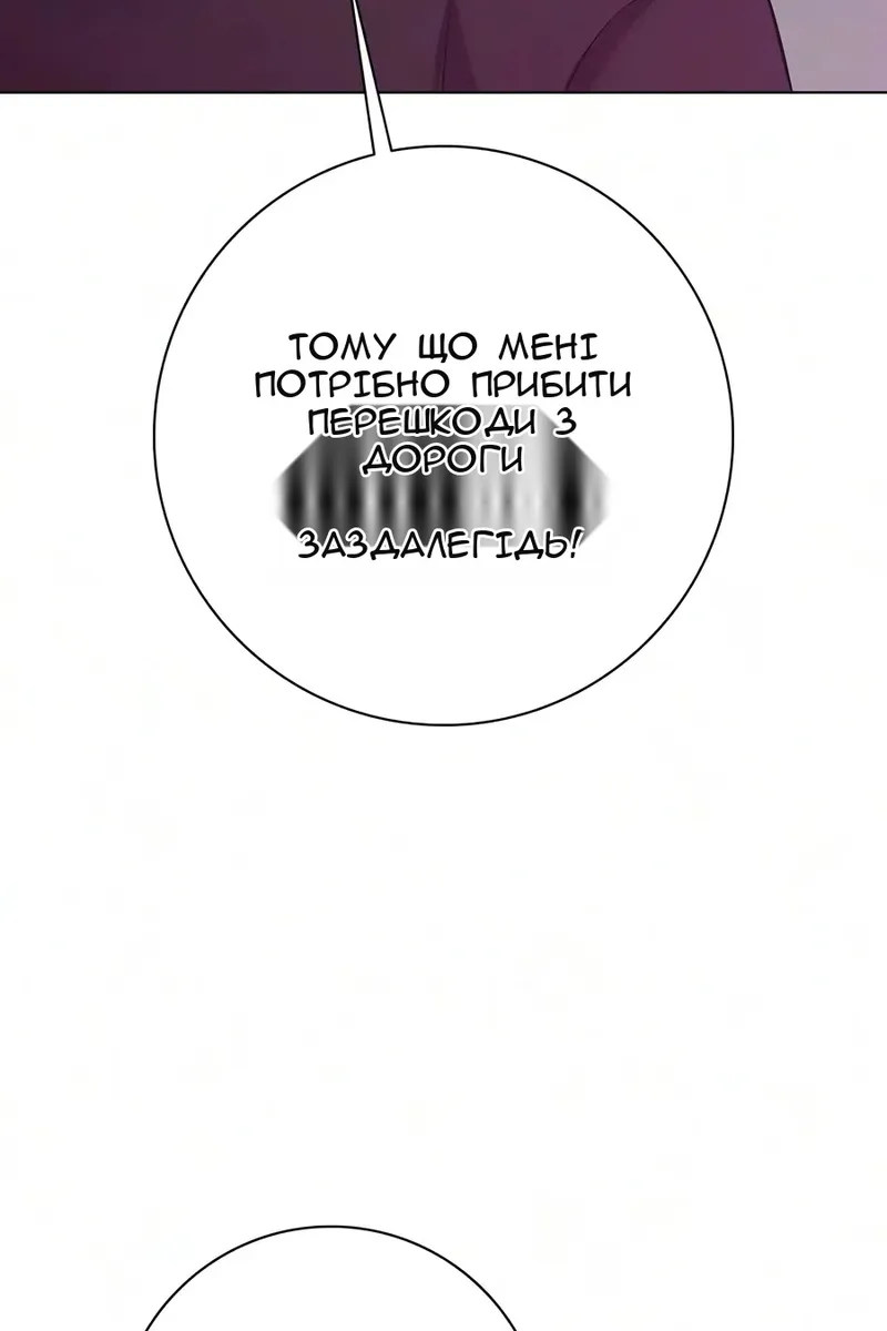 Сторінка 127