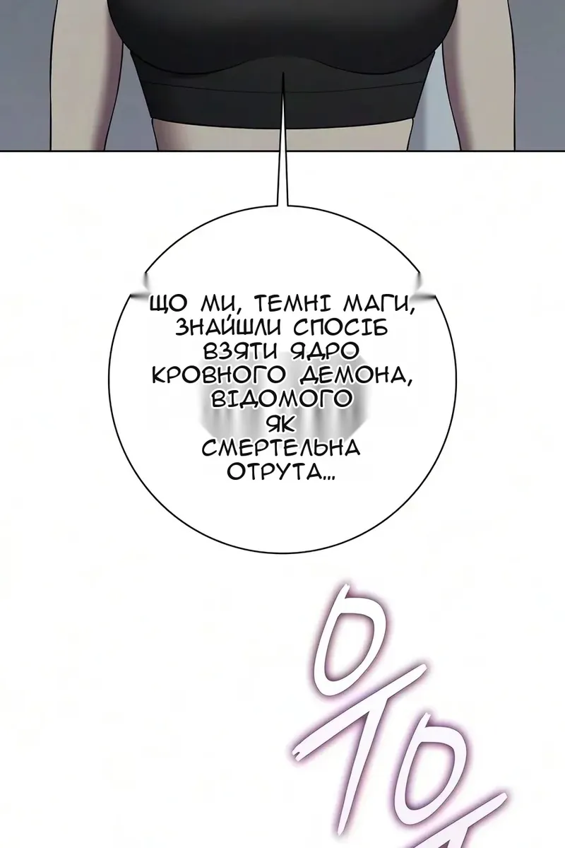 Сторінка 129