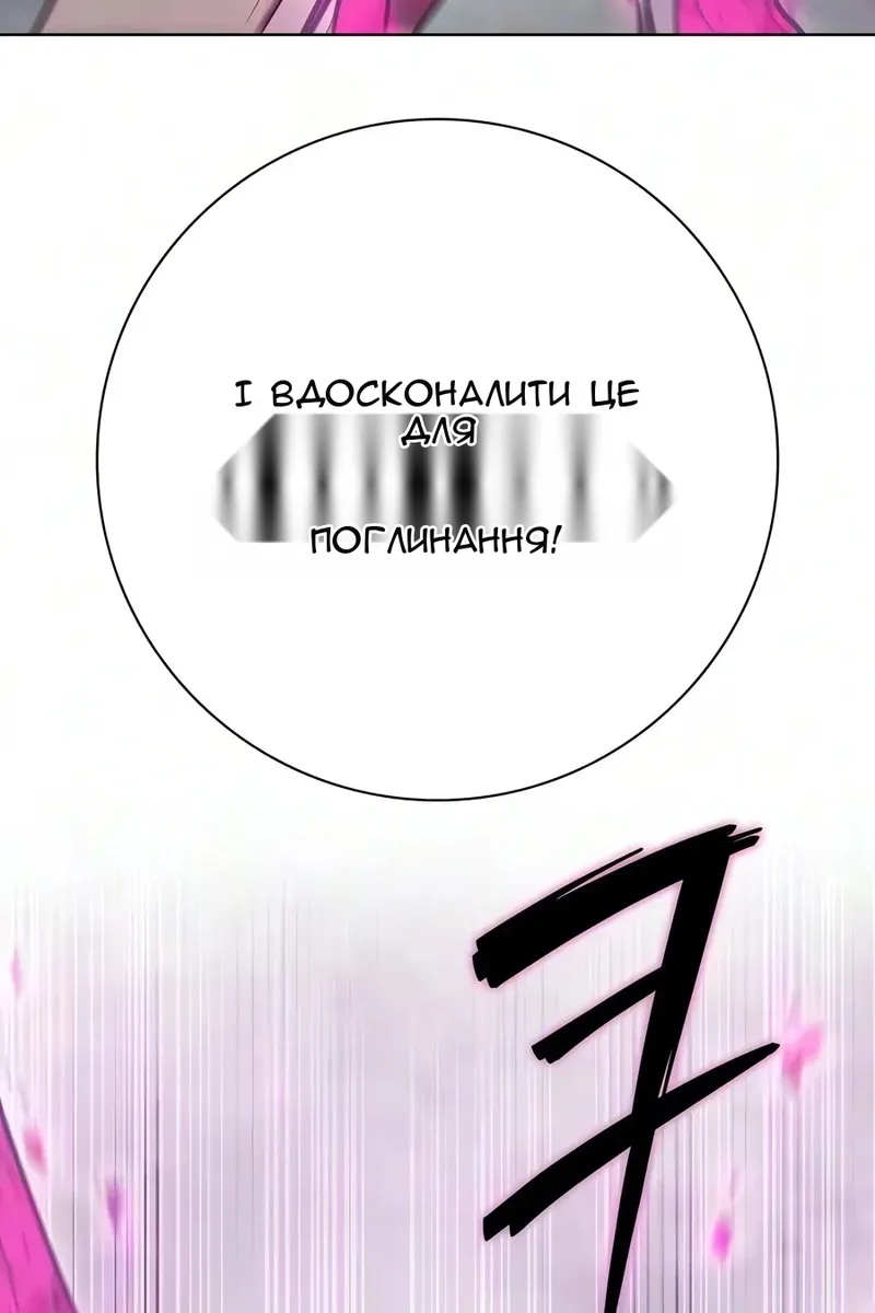 Сторінка 132