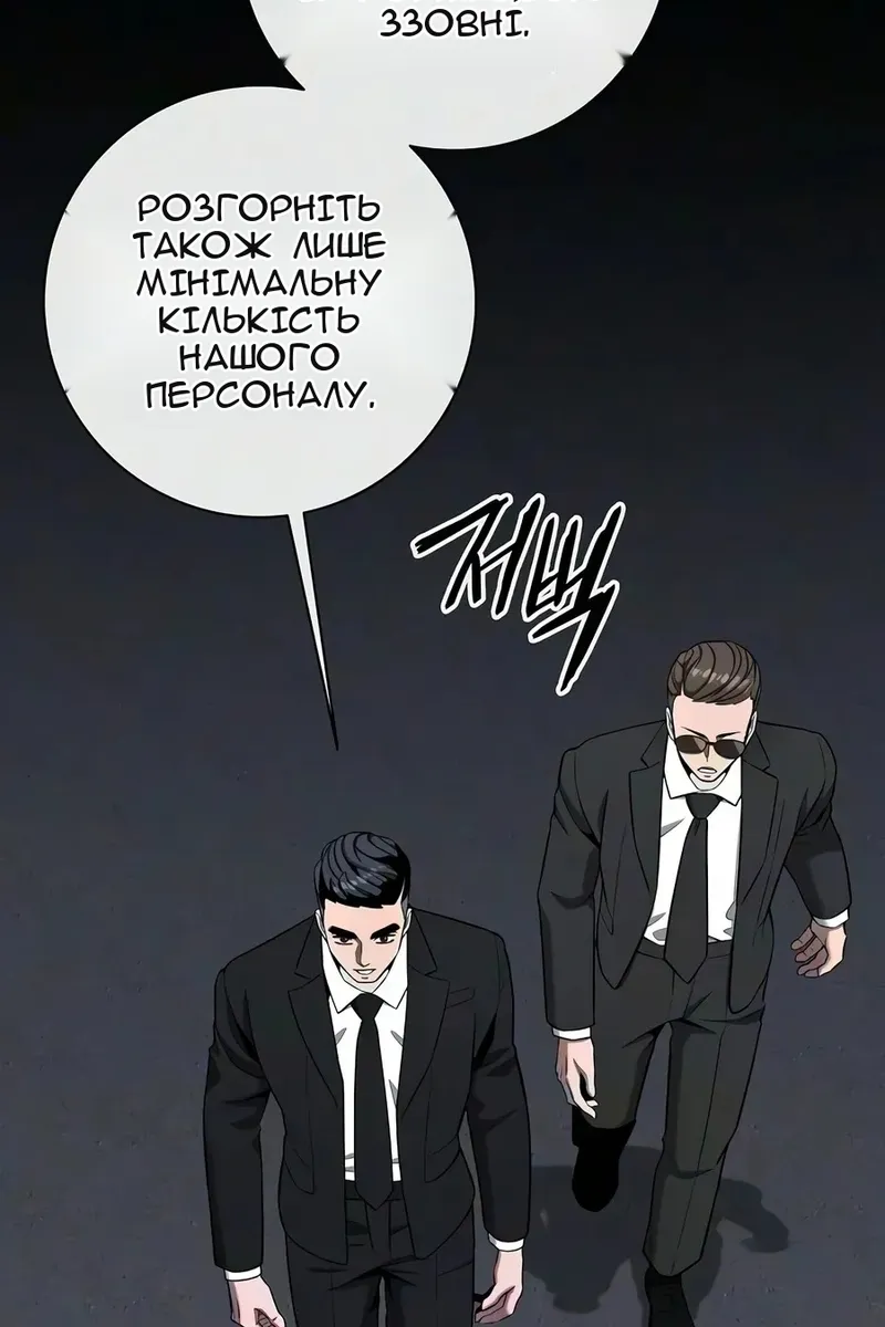 Сторінка 146