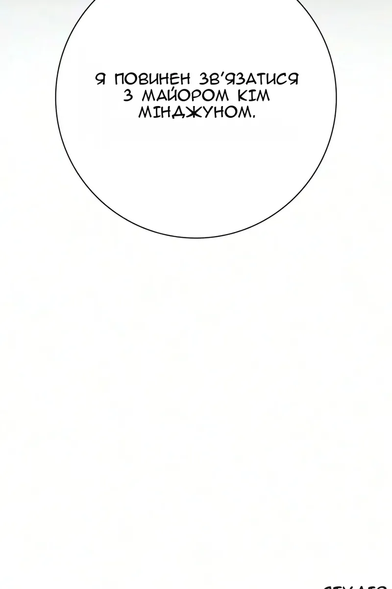 Сторінка 156
