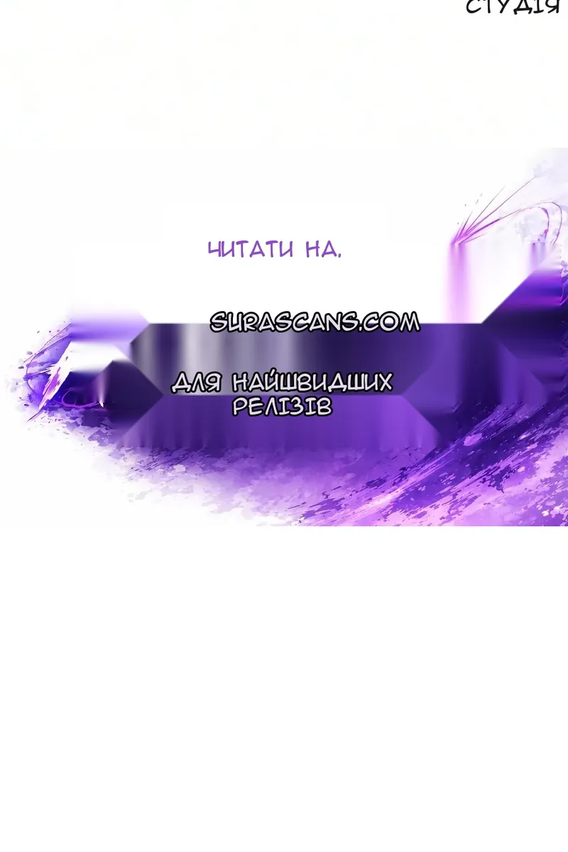 Сторінка 157