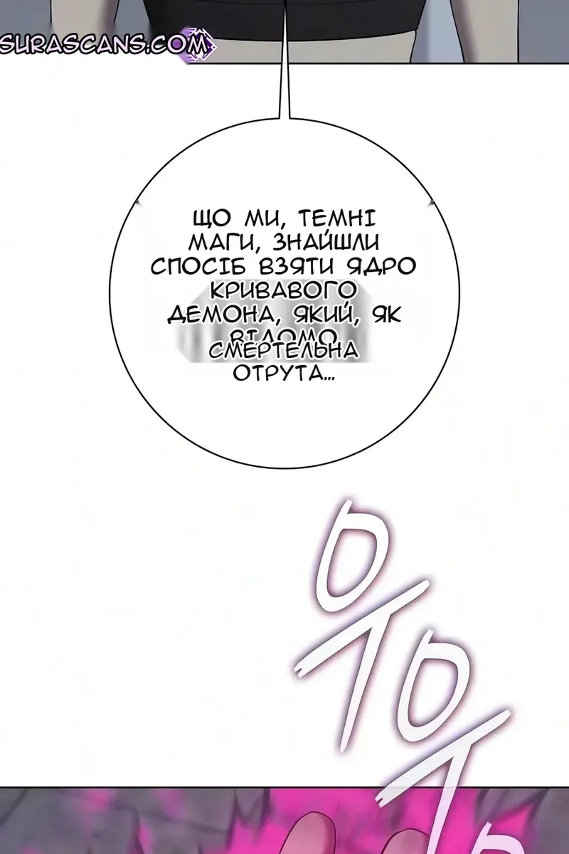 Сторінка 3