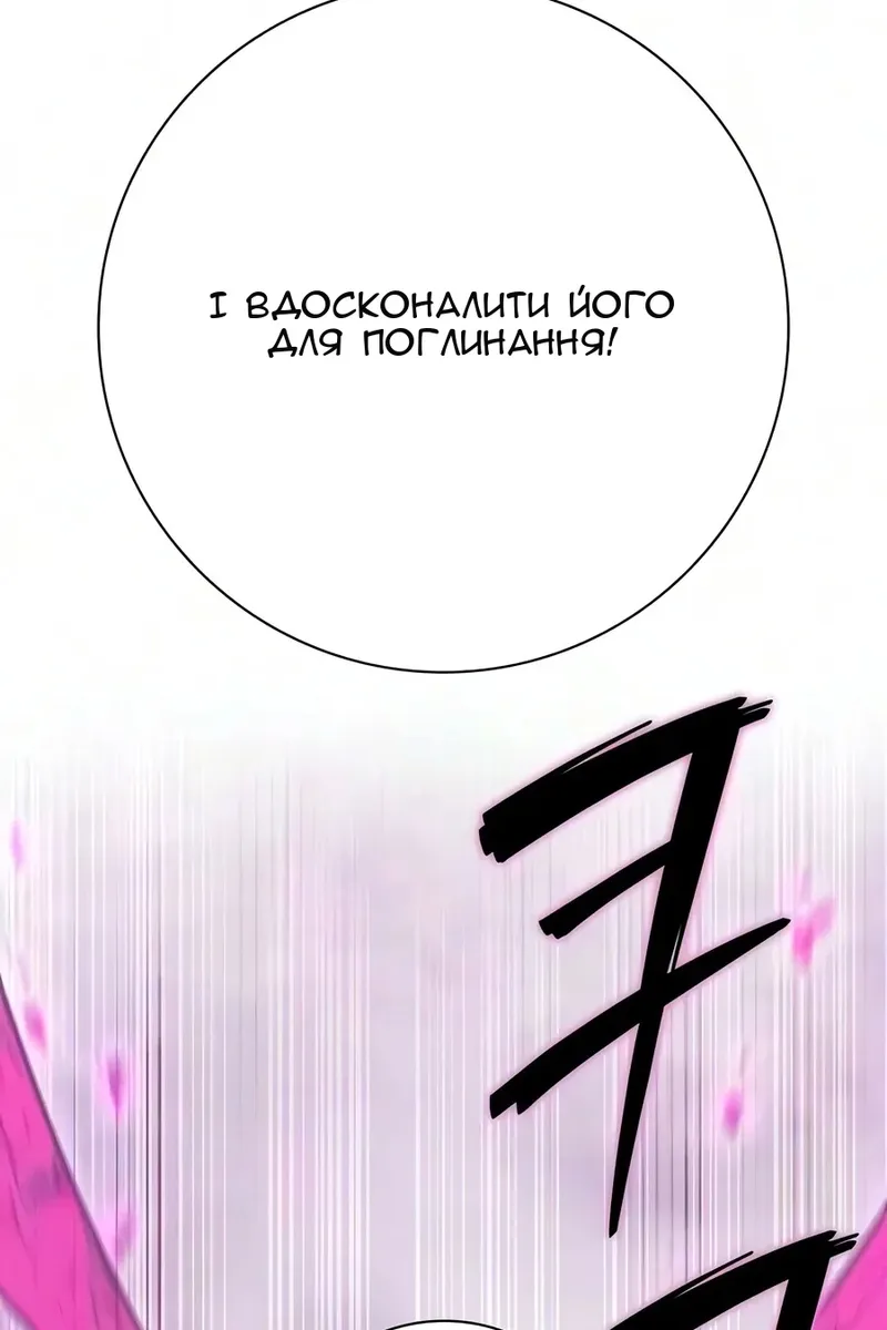 Сторінка 6