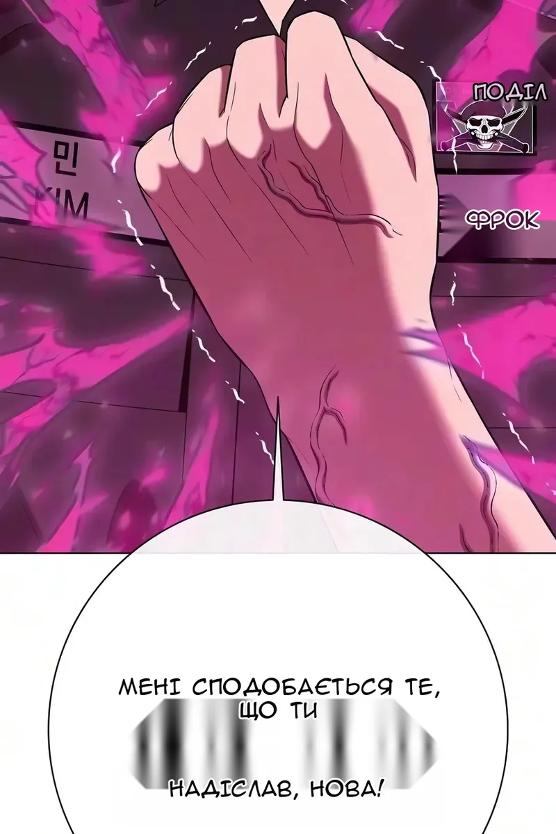 Сторінка 8