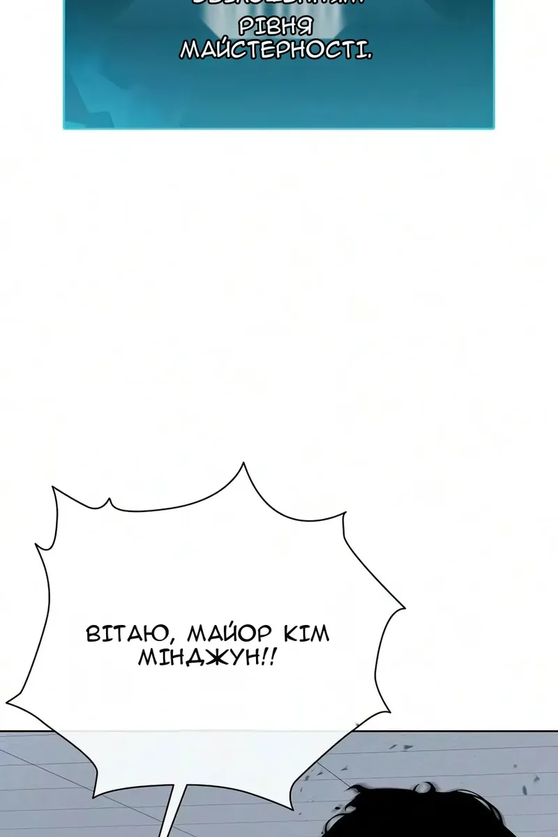 Сторінка 37