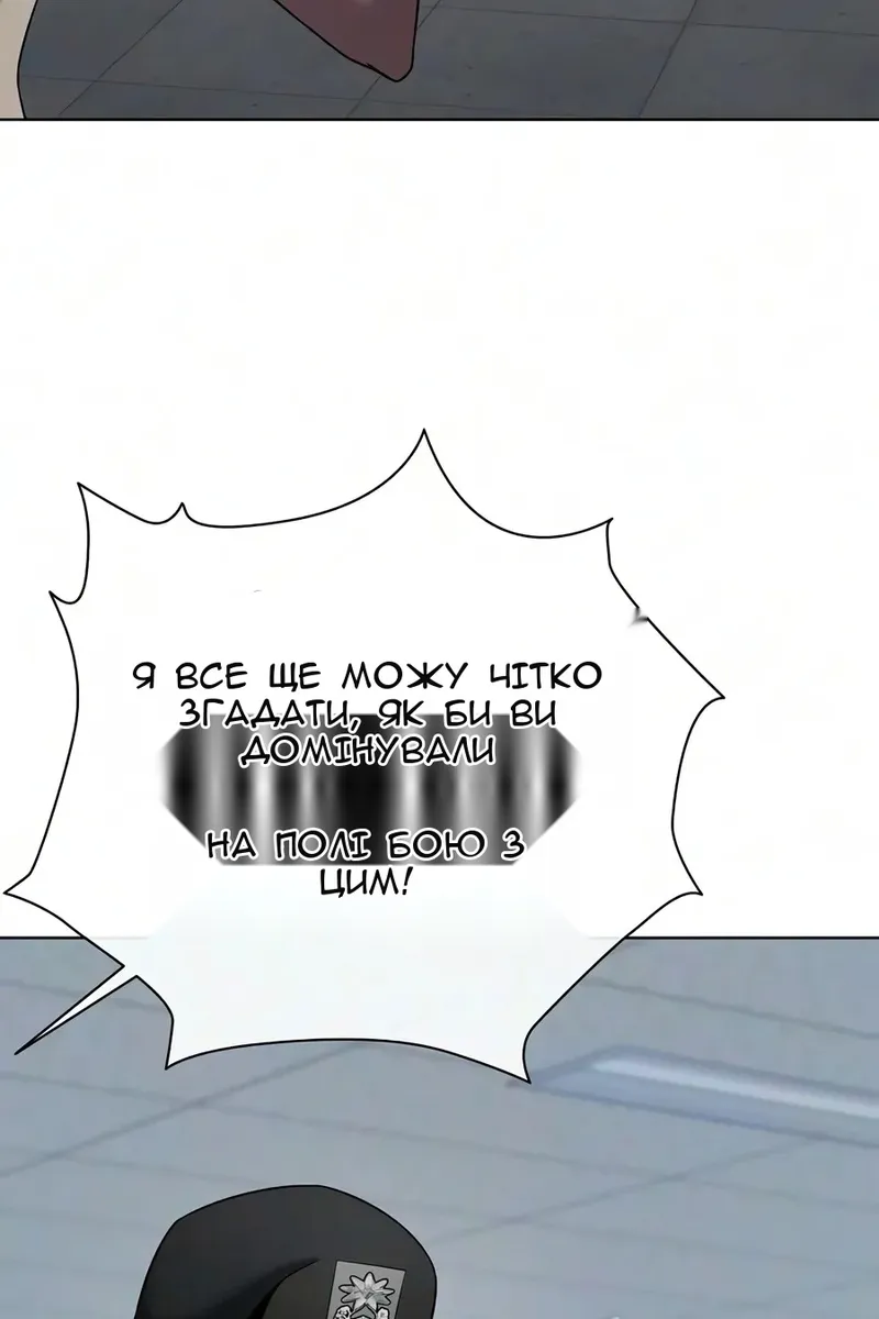 Сторінка 39