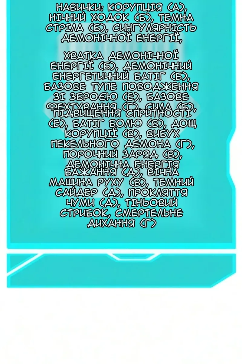 Сторінка 42
