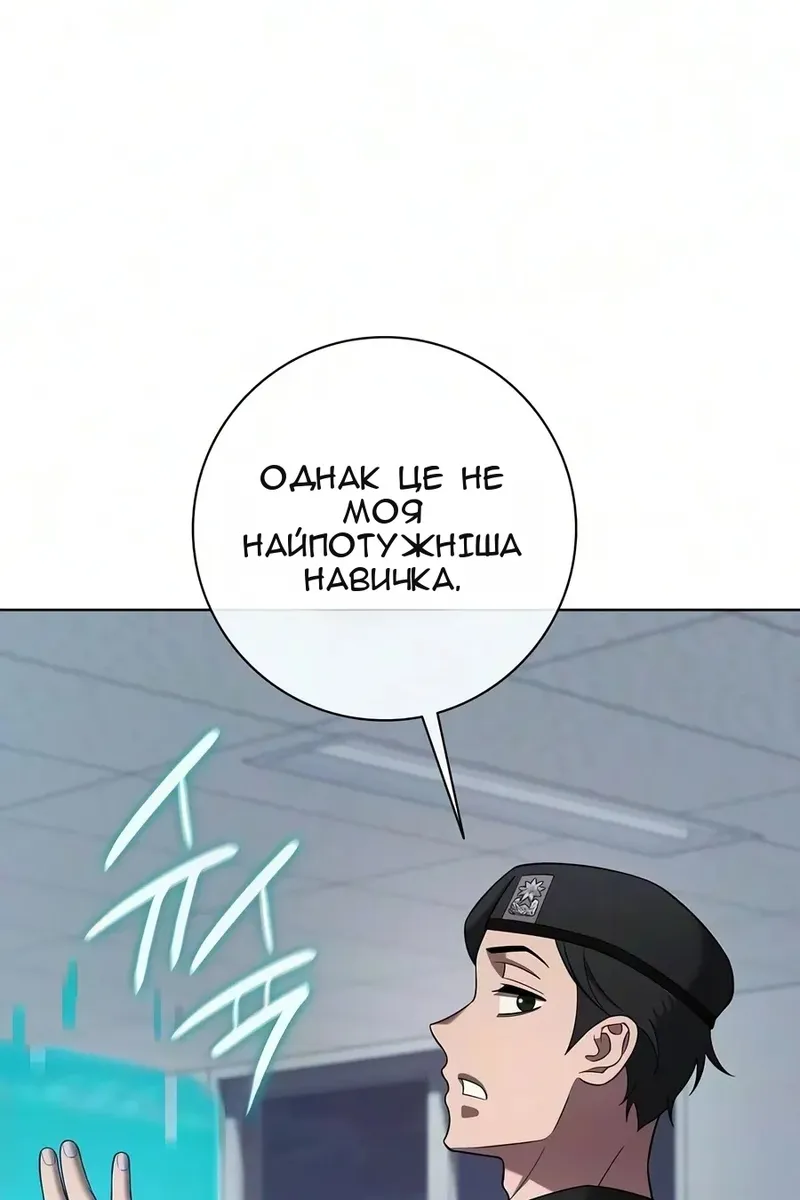 Сторінка 43