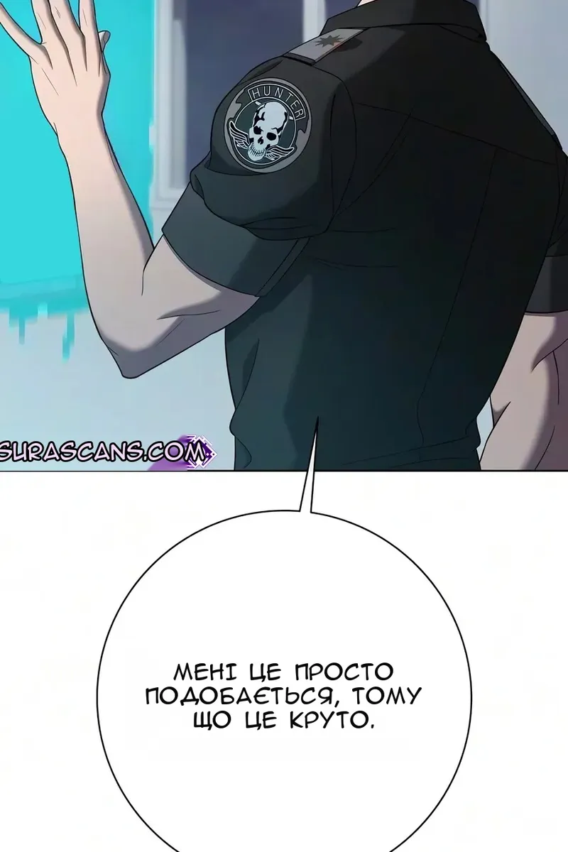 Сторінка 44