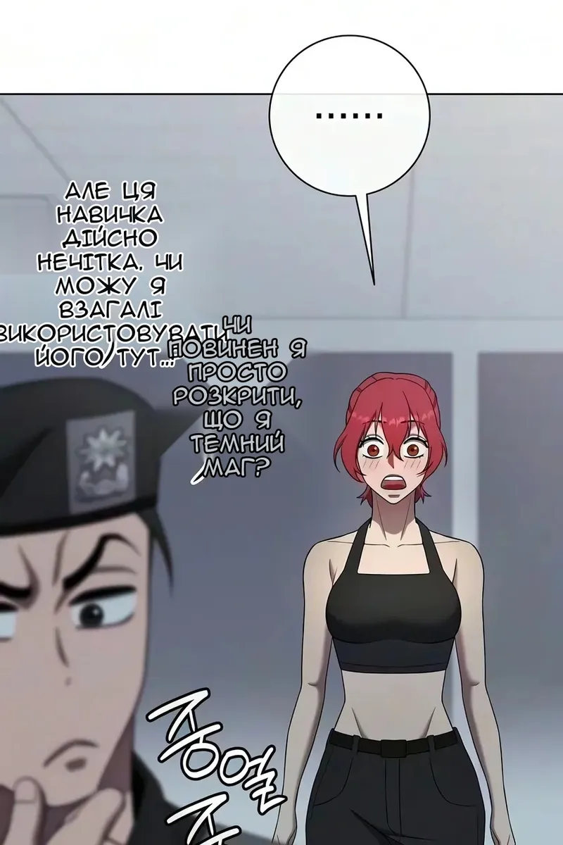 Сторінка 47
