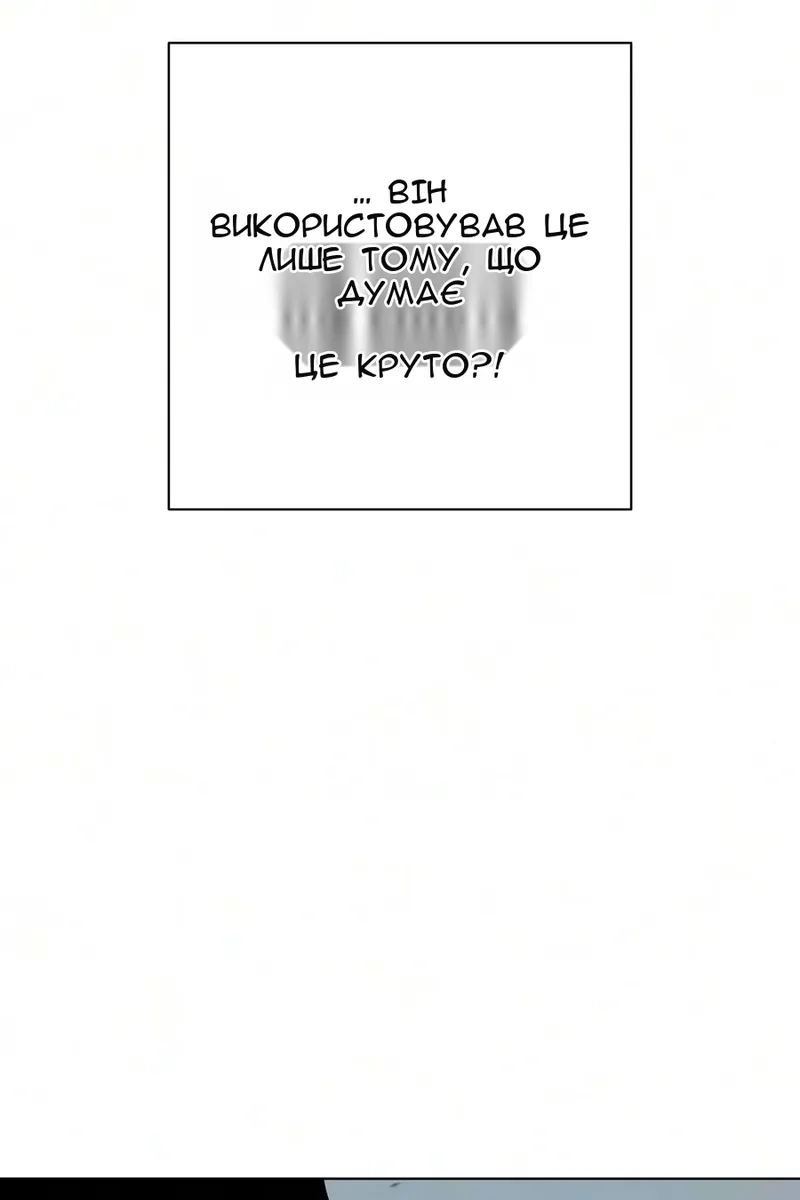 Сторінка 51