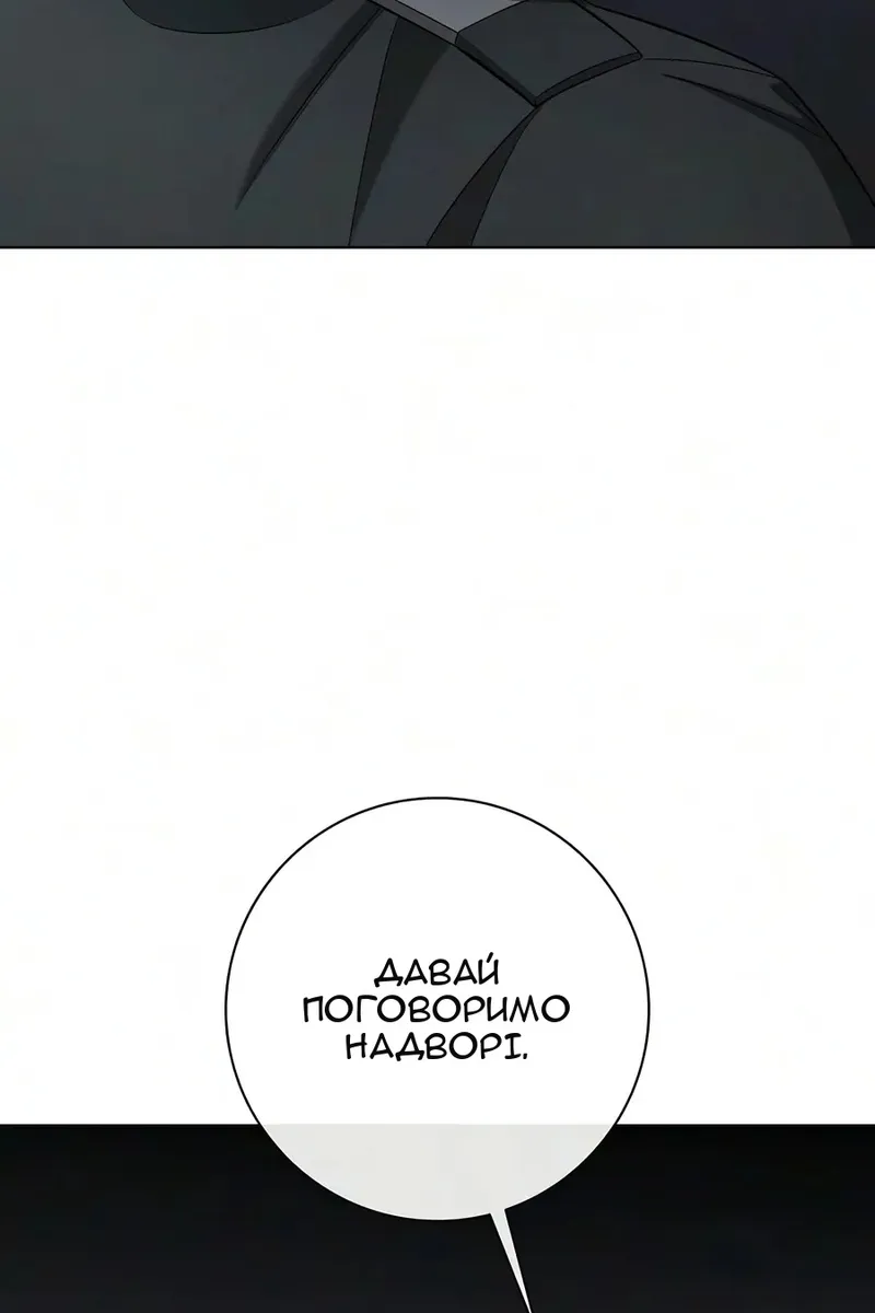 Сторінка 91