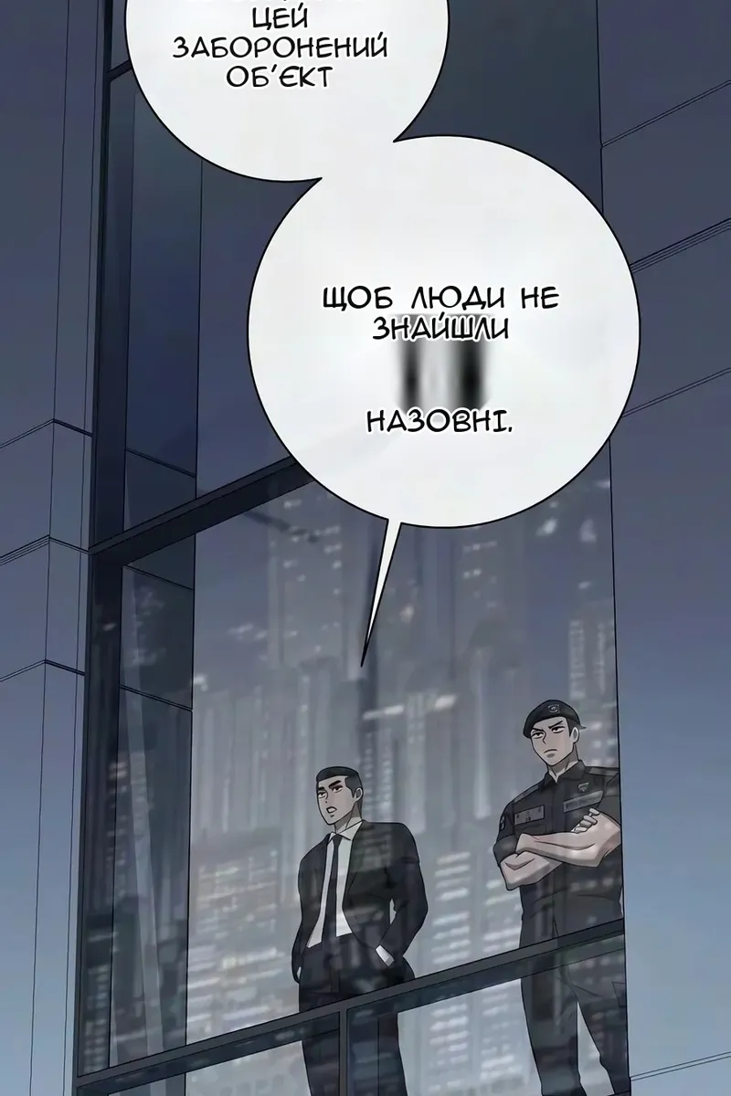 Сторінка 98