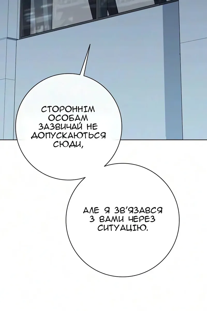 Сторінка 99