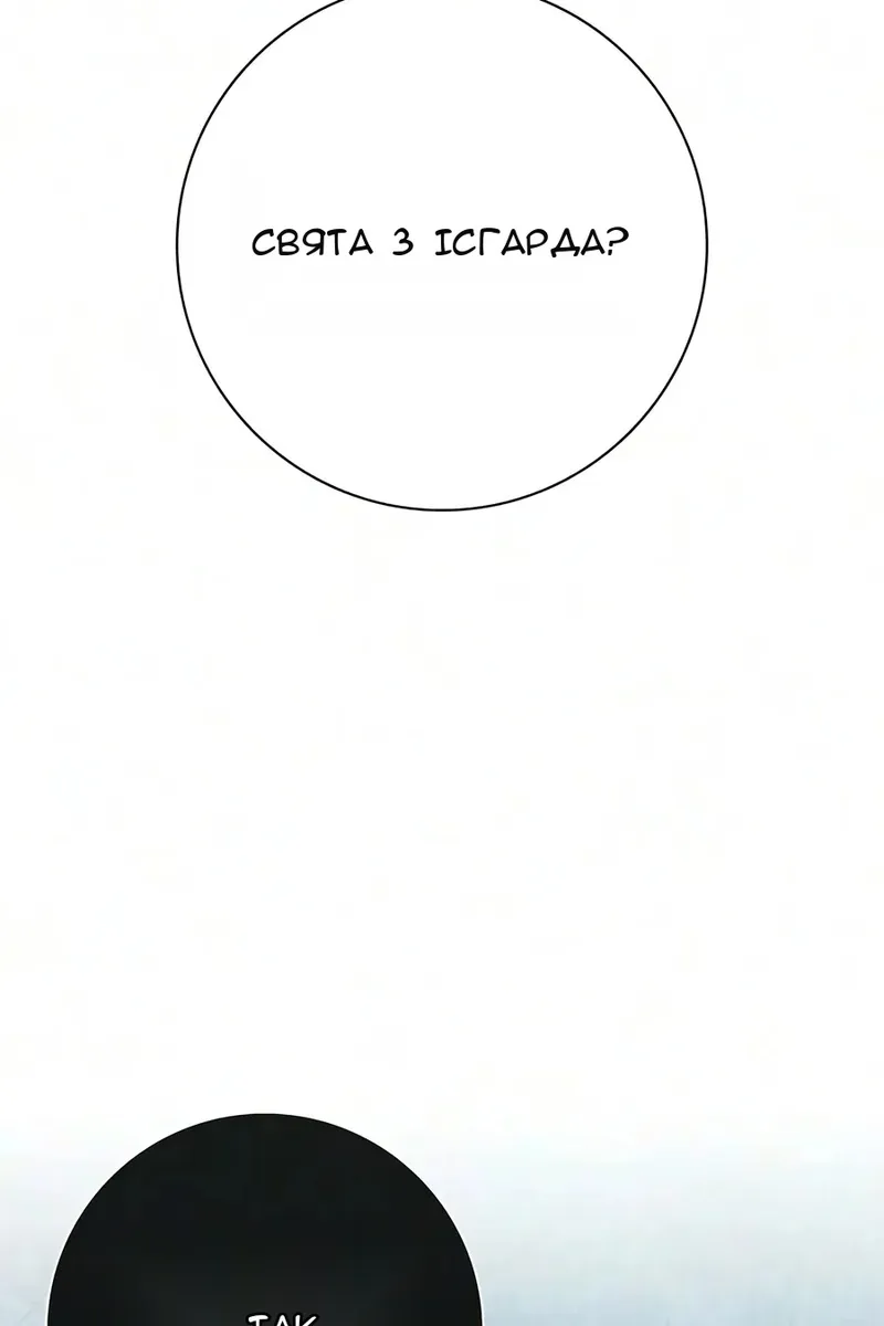 Сторінка 102