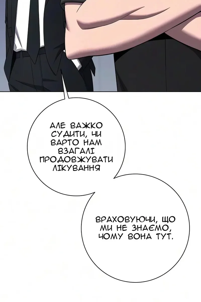 Сторінка 107
