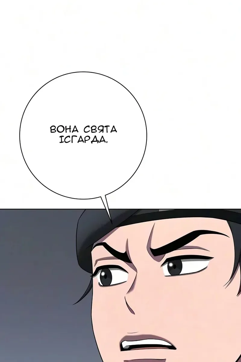 Сторінка 108