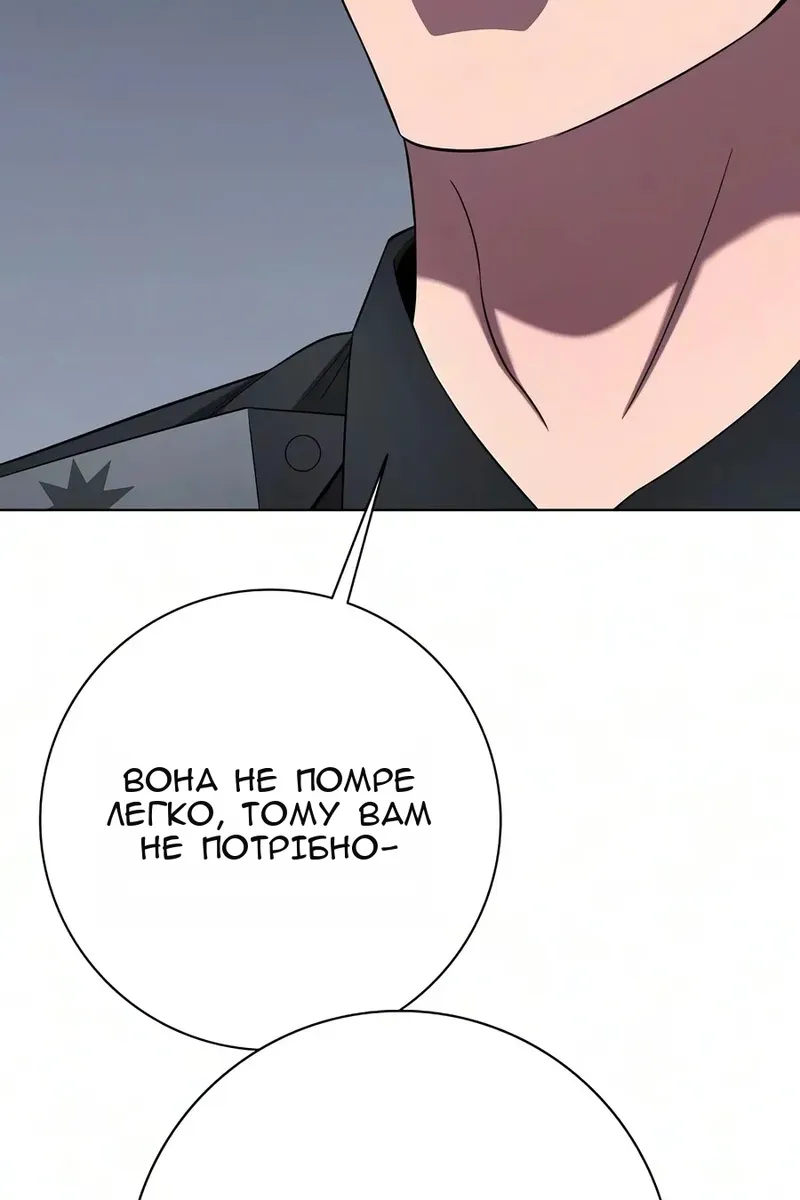 Сторінка 109