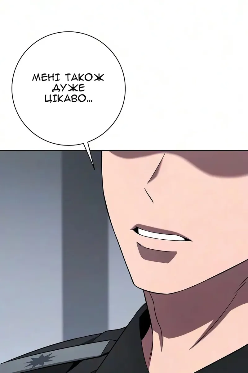 Сторінка 112