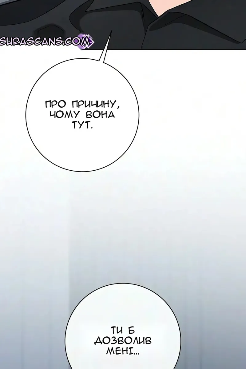 Сторінка 113