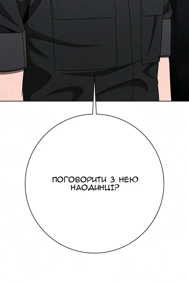 Сторінка 115