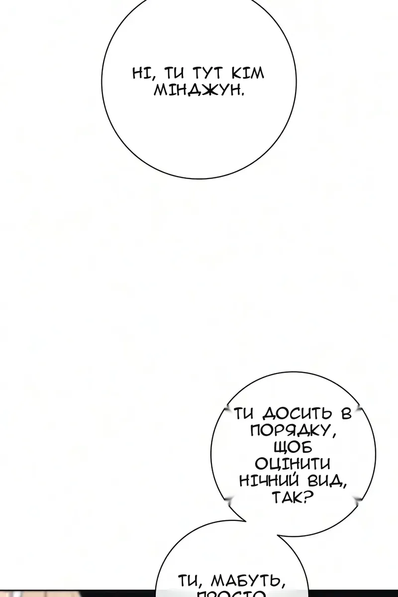 Сторінка 135
