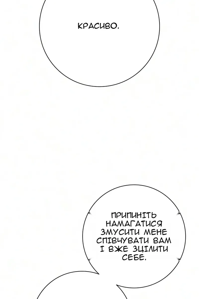 Сторінка 141