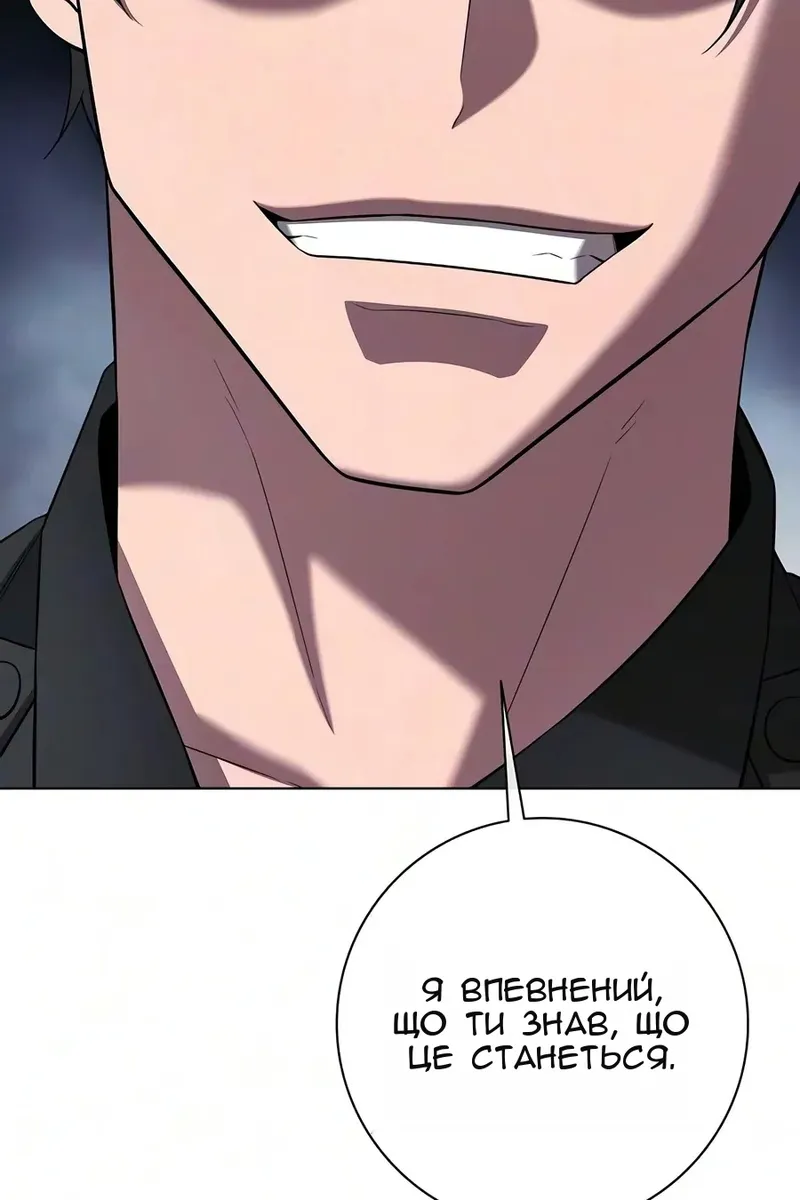 Сторінка 150