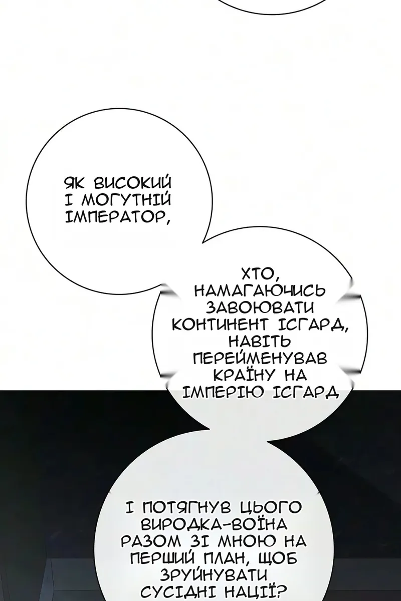 Сторінка 151