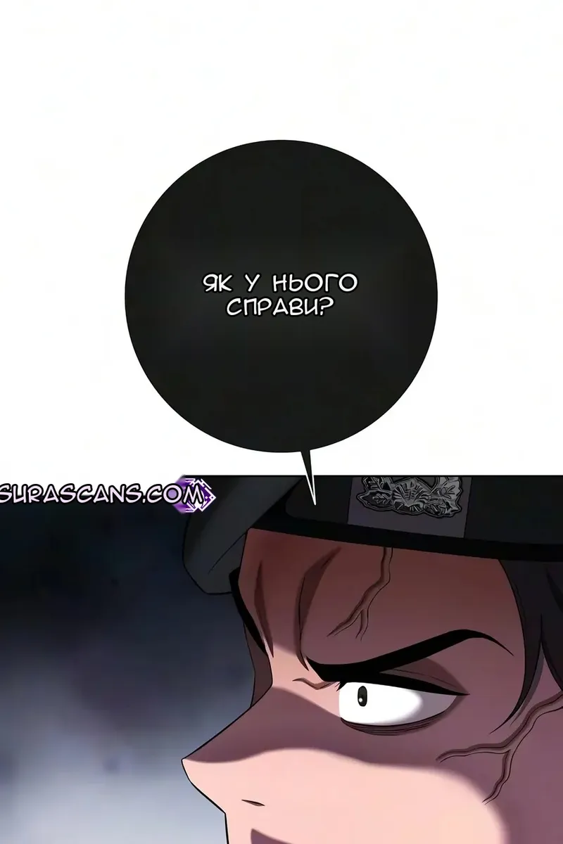 Сторінка 154