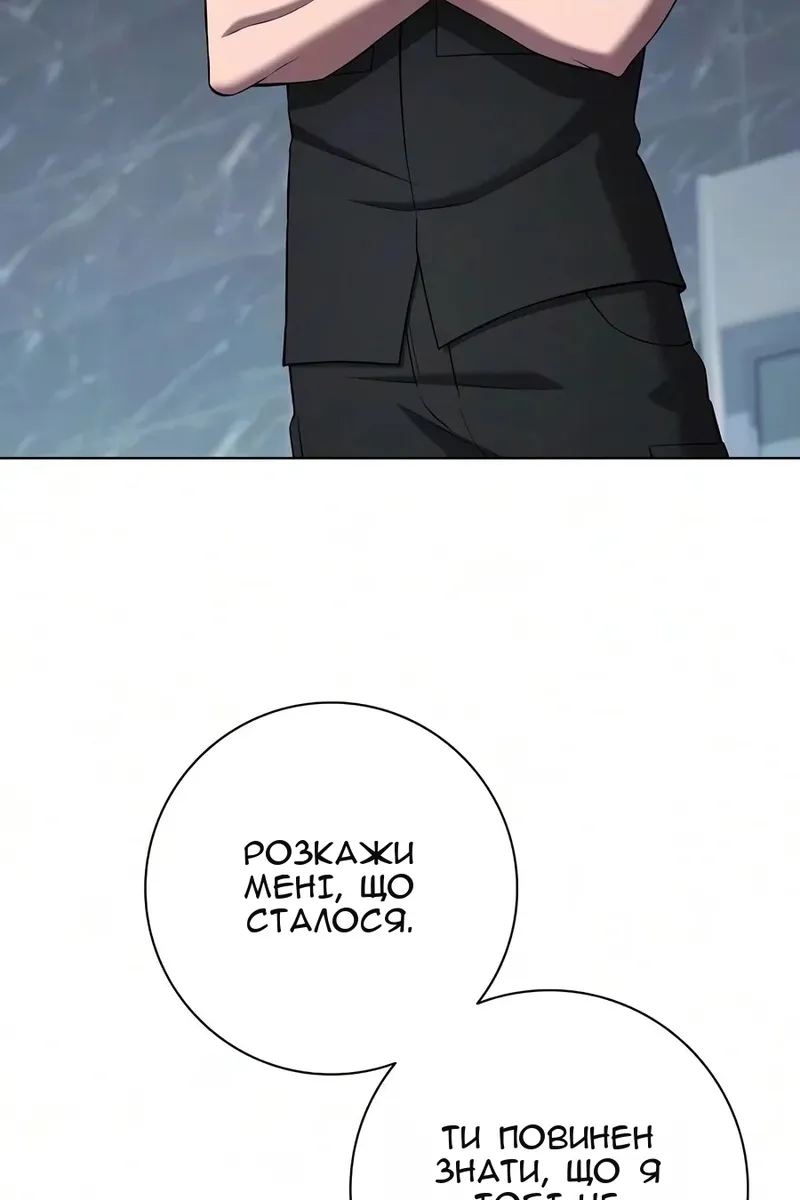 Сторінка 158