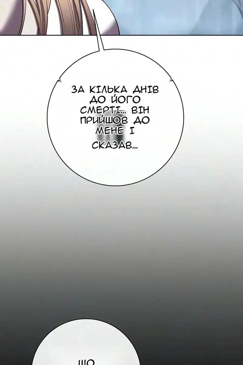 Сторінка 163
