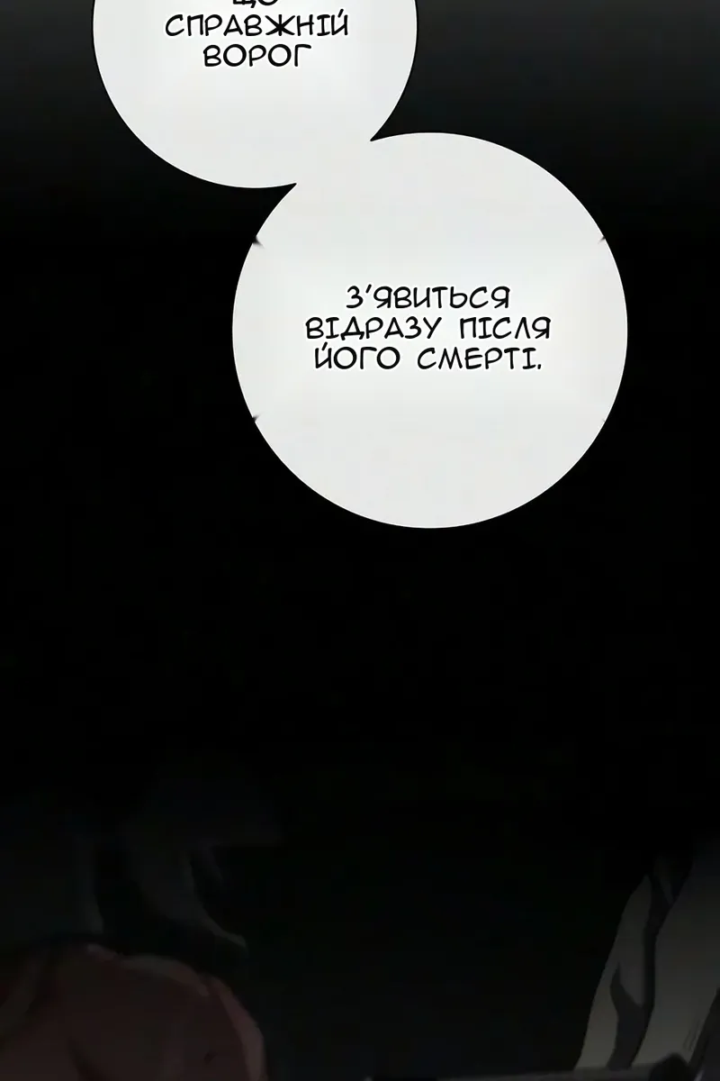 Сторінка 164