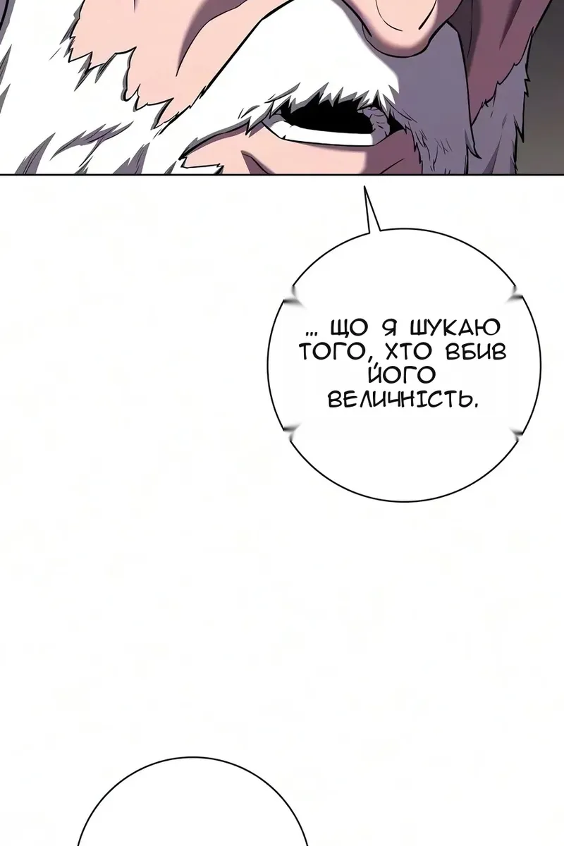 Сторінка 171
