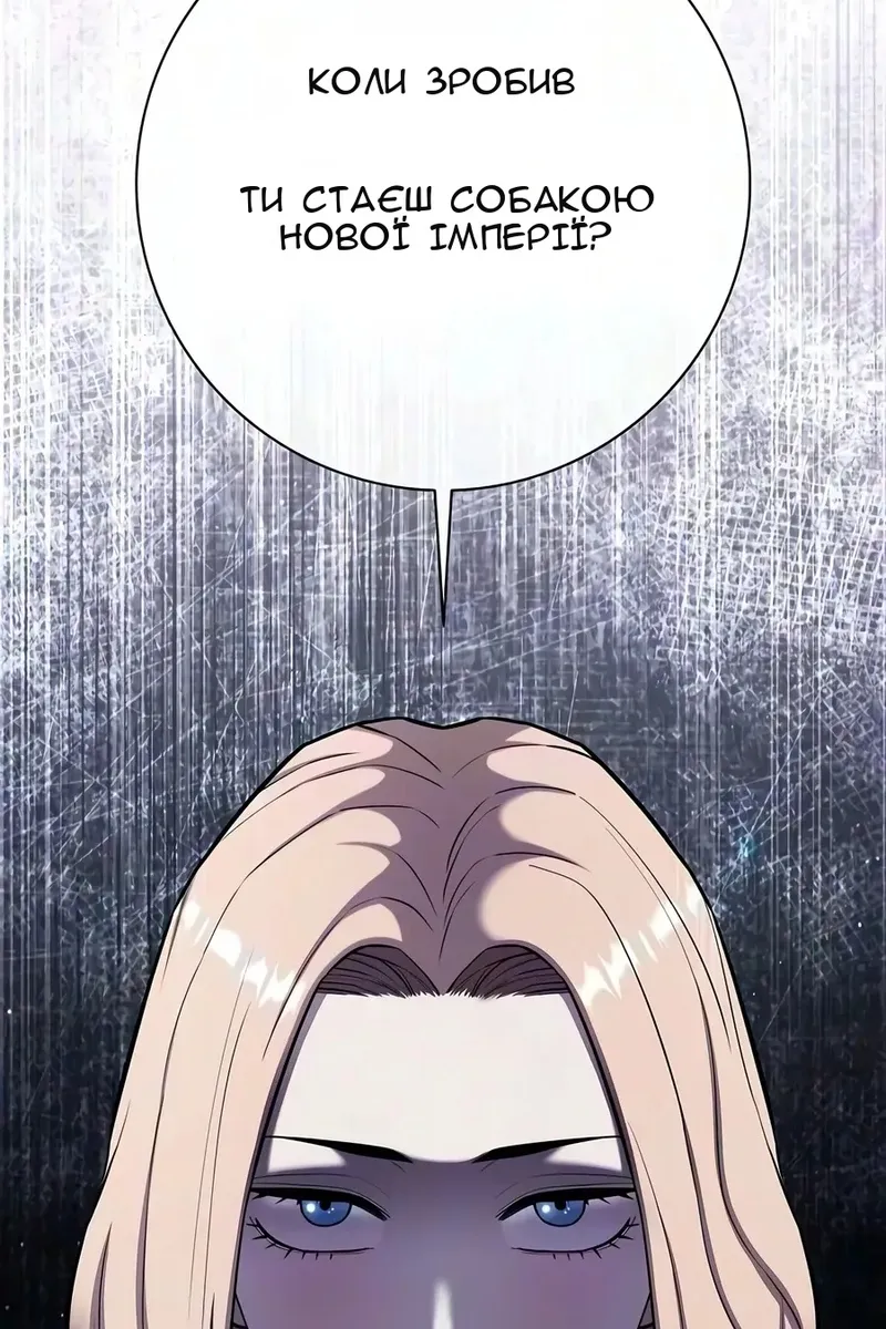Сторінка 174