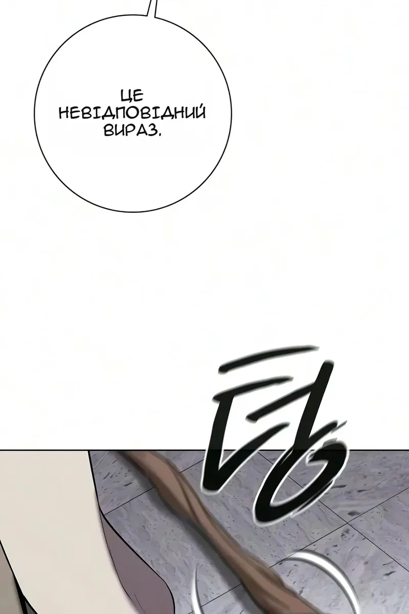 Сторінка 178