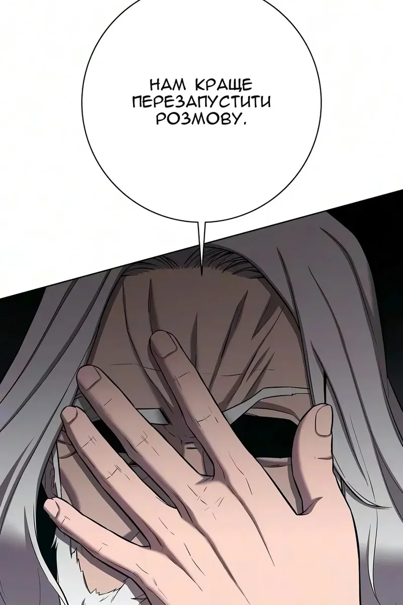 Сторінка 181