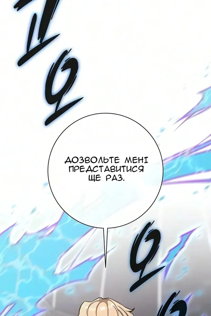 Сторінка 190