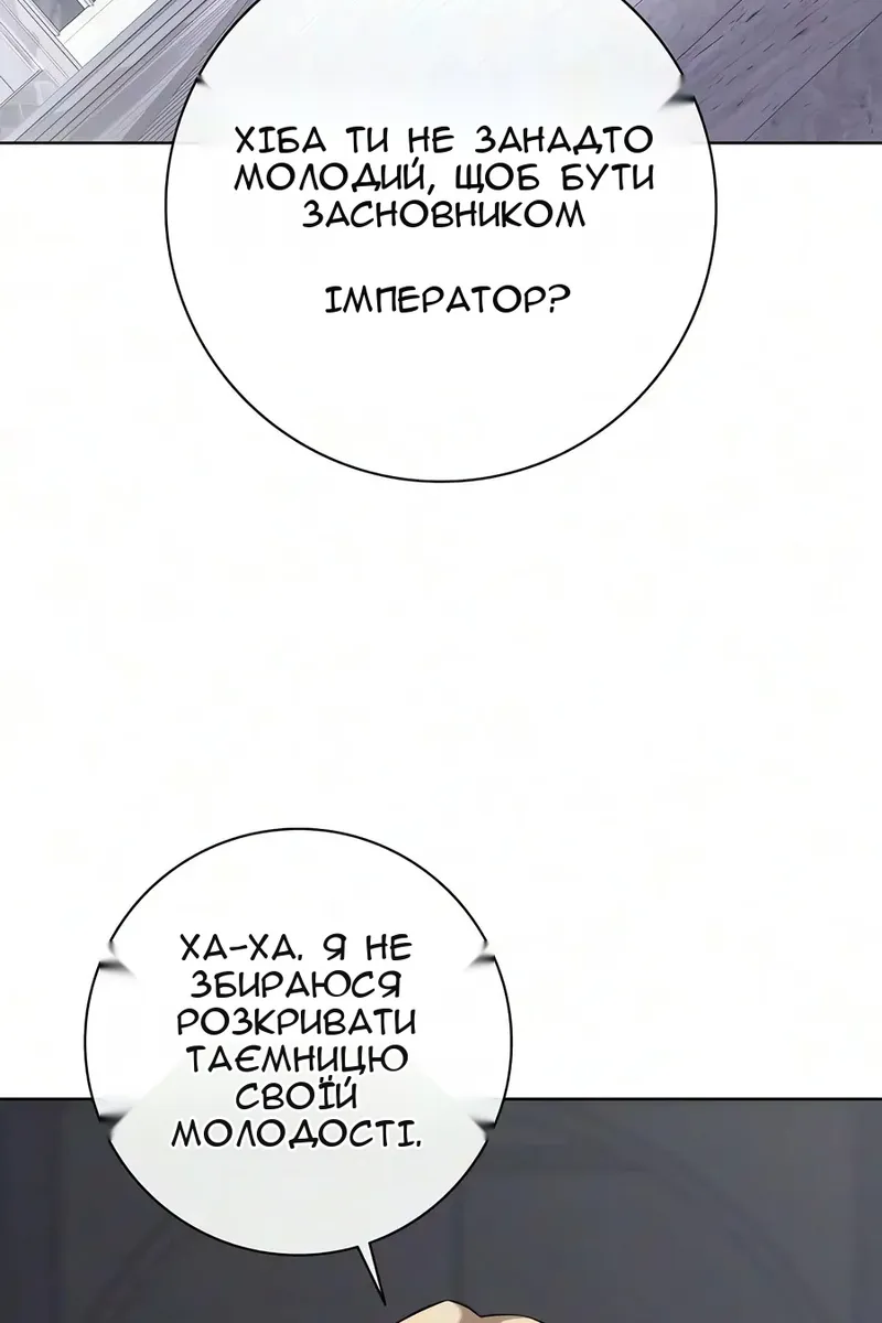 Сторінка 13