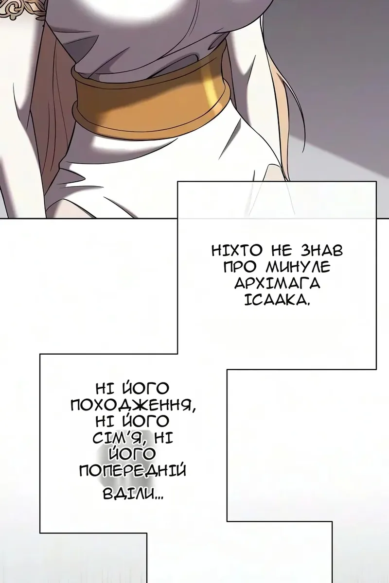 Сторінка 16