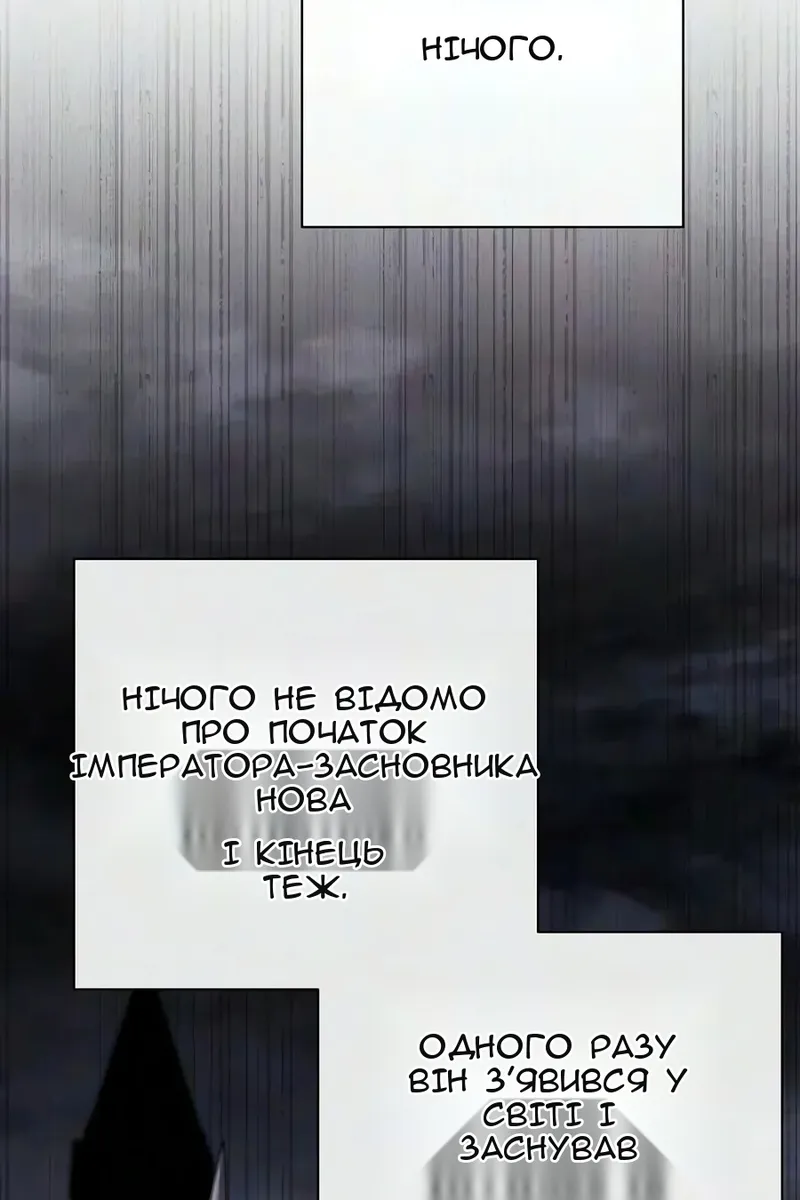 Сторінка 17