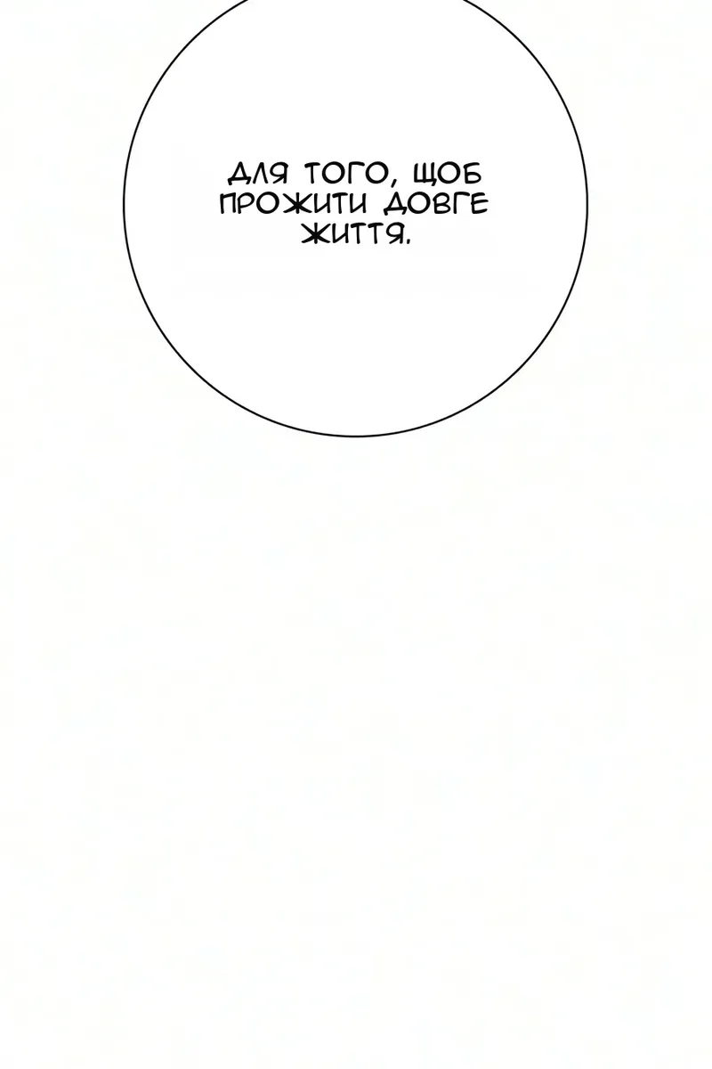 Сторінка 35