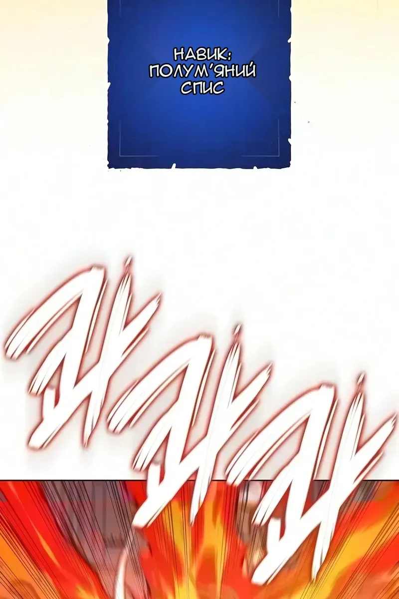Сторінка 98